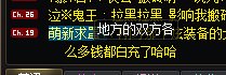 跨二大中午吃瓜，多图慎入10