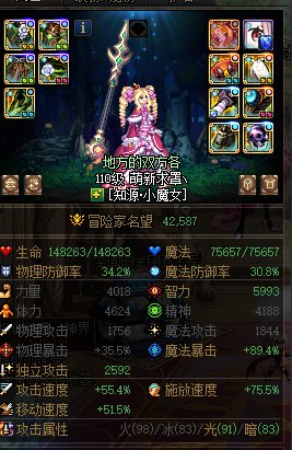 跨二大中午吃瓜，多图慎入2