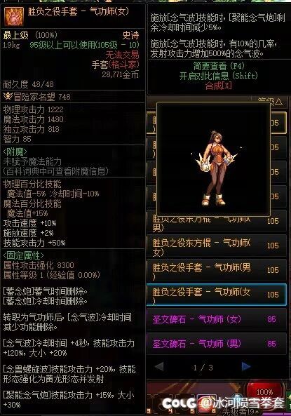 日腻M，退钱！！！1