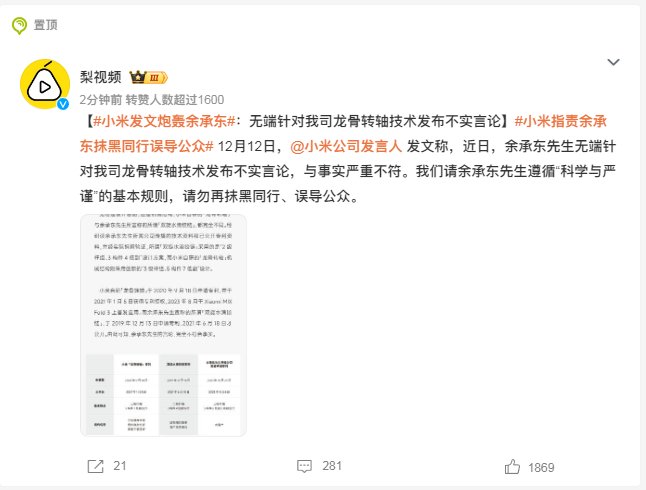 不愧为大嘴1