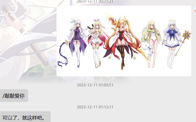 五等分的女法第二期，女法5人角色时装立绘19