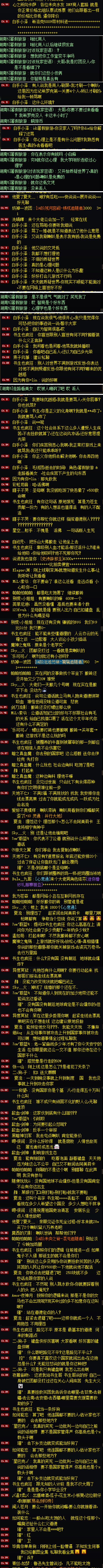 我只是刚回归，这个游戏环境怎么办？跨二还在对线。1