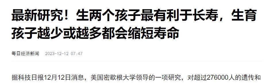 【围观利于长寿】看到评论笑了。1
