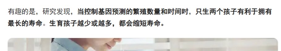 【围观利于长寿】看到评论笑了。2