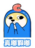 【围观利于长寿】看到评论笑了。4