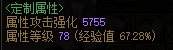 【攻略：神界大百科】神界更新太多看不懂？达成这三大目标就算毕业8