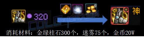 【攻略：神界大百科】神界更新太多看不懂？达成这三大目标就算毕业3