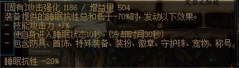 【爆料：国服体验服】1212魔界更新（神界更新/自定义更新/CP改动/神界挑战等）76