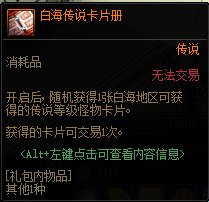 【攻略：神界大百科】搬砖首选仍是它？神界搬砖&摸金指南6