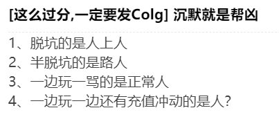 一不小心成人上人了1