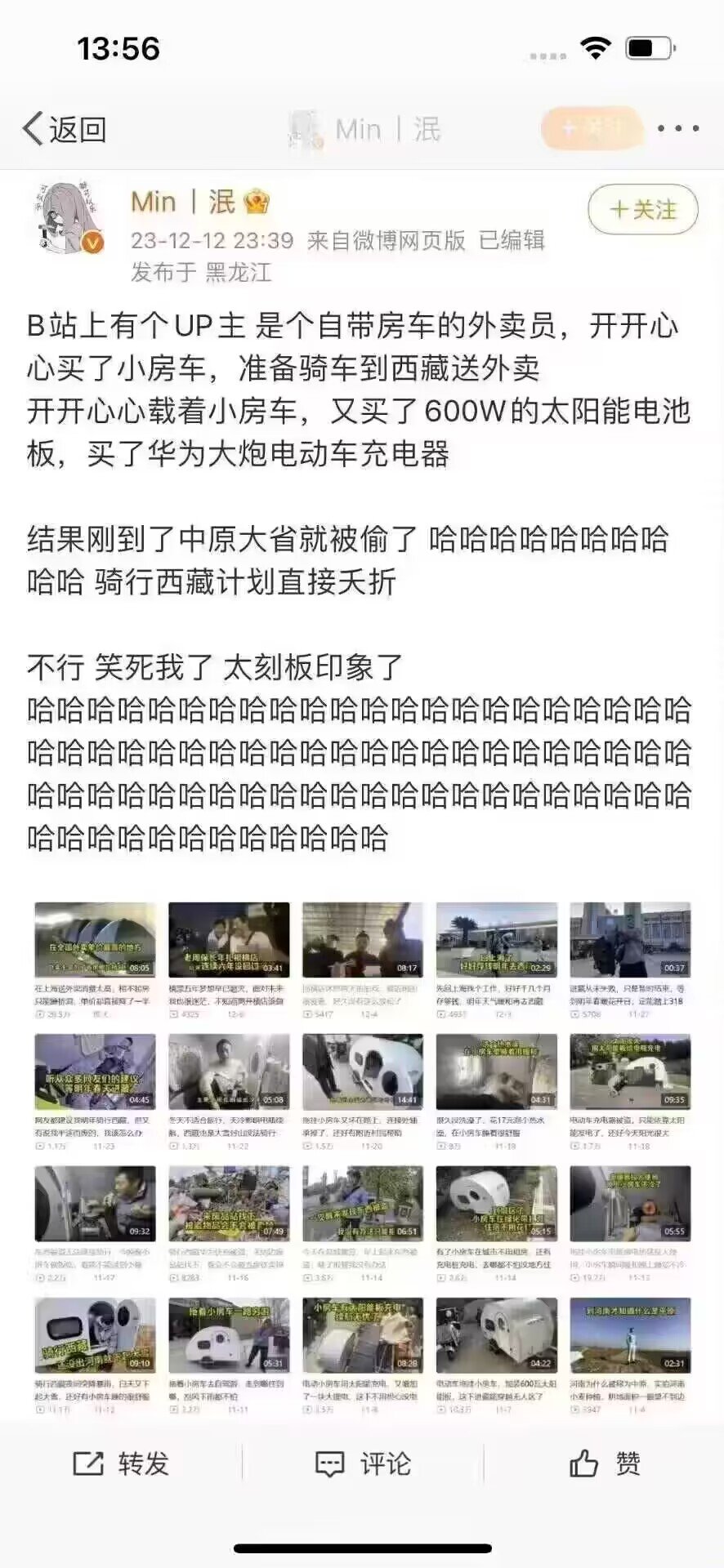 中原大省，又上分了1