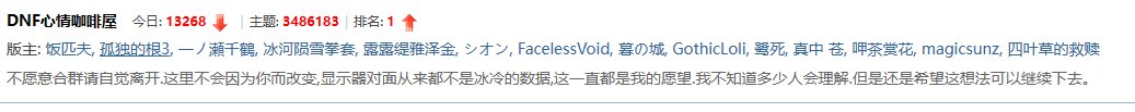 请你们贯彻自己的发言1