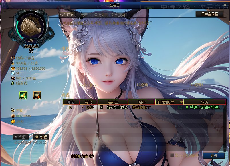 【2025.01.16更新】【115版本】《猫娘泳装主题全套界面补丁》发布！暖暖党的最爱~7