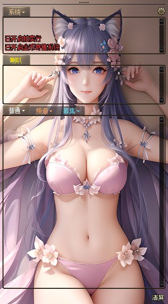 【2025.01.16更新】【115版本】《猫娘泳装主题全套界面补丁》发布！暖暖党的最爱~11