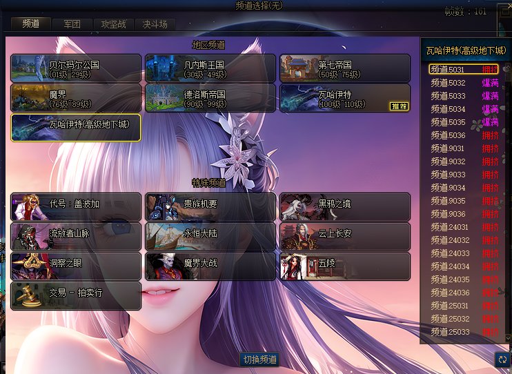 【2025.01.16更新】【115版本】《猫娘泳装主题全套界面补丁》发布！暖暖党的最爱~12