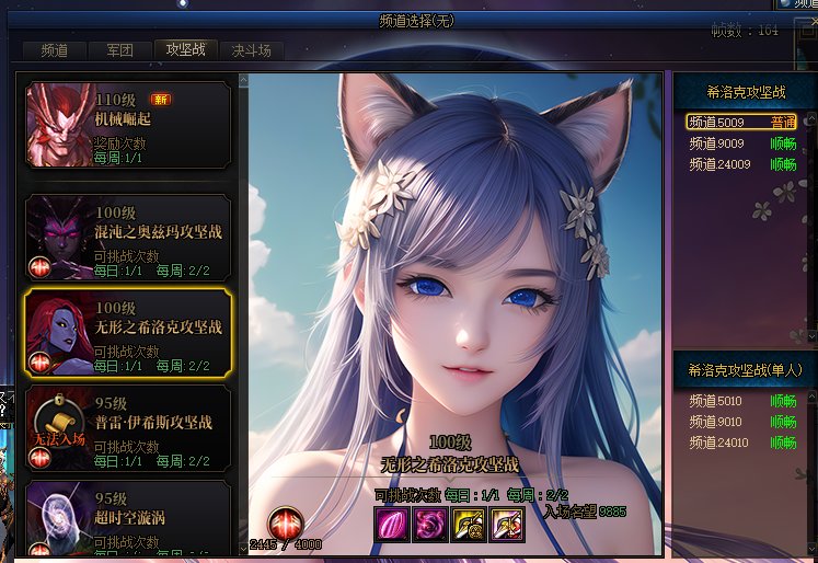 【2025.01.16更新】【115版本】《猫娘泳装主题全套界面补丁》发布！暖暖党的最爱~14