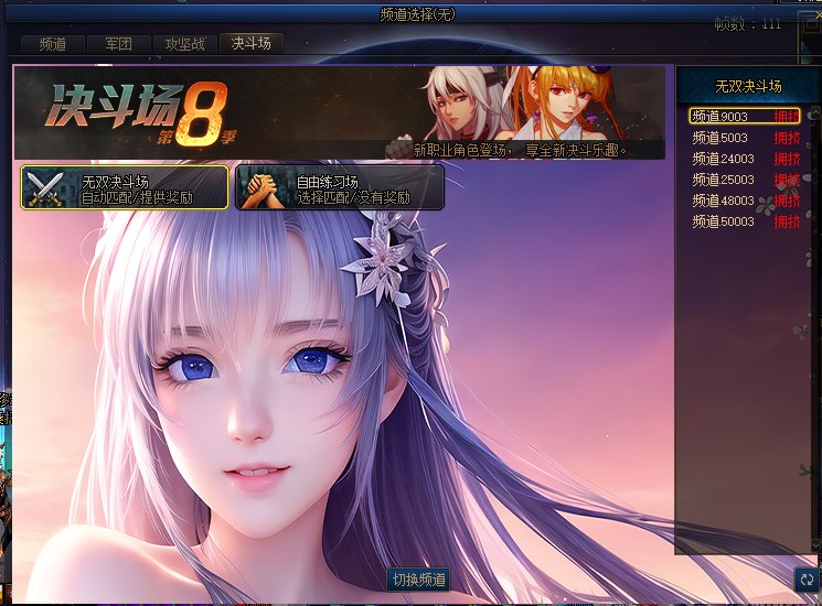 【2025.01.16更新】【115版本】《猫娘泳装主题全套界面补丁》发布！暖暖党的最爱~15