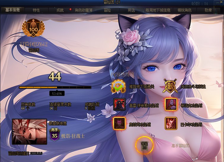 【2025.01.16更新】【115版本】《猫娘泳装主题全套界面补丁》发布！暖暖党的最爱~16