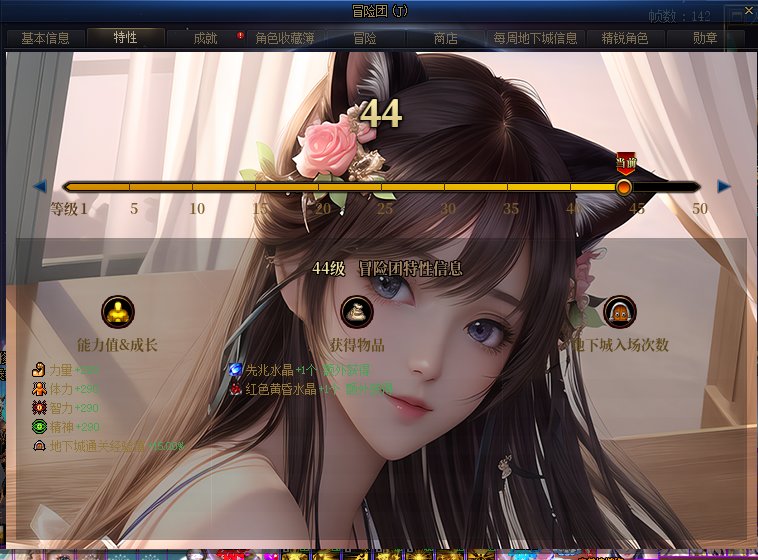【2025.01.16更新】【115版本】《猫娘泳装主题全套界面补丁》发布！暖暖党的最爱~17