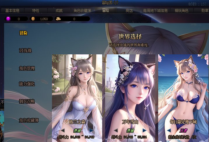 【2025.01.16更新】【115版本】《猫娘泳装主题全套界面补丁》发布！暖暖党的最爱~19