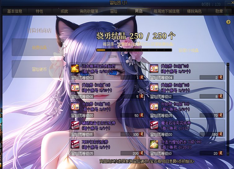 【2025.01.16更新】【115版本】《猫娘泳装主题全套界面补丁》发布！暖暖党的最爱~20