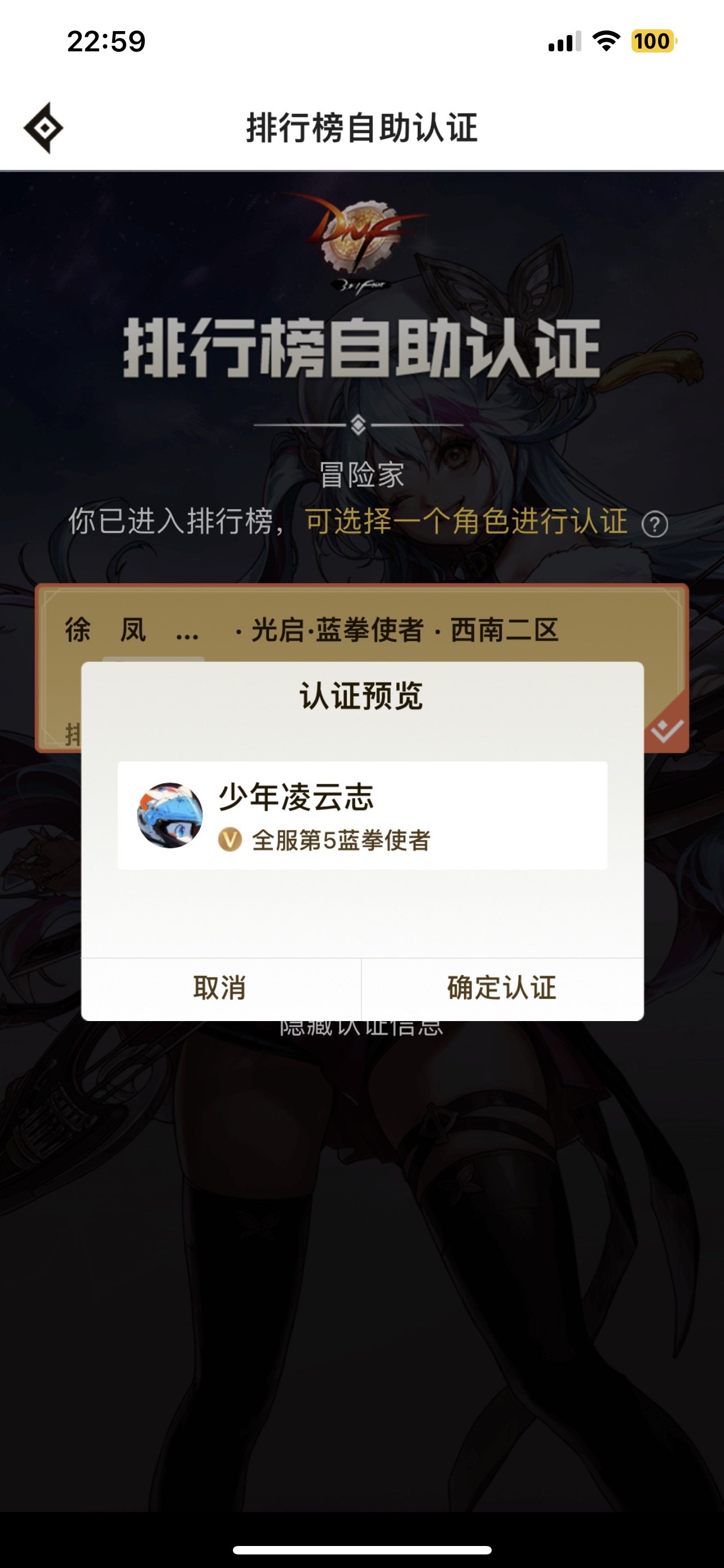对不起我不愿意再当待宰的猪，你们这次真的过分了2