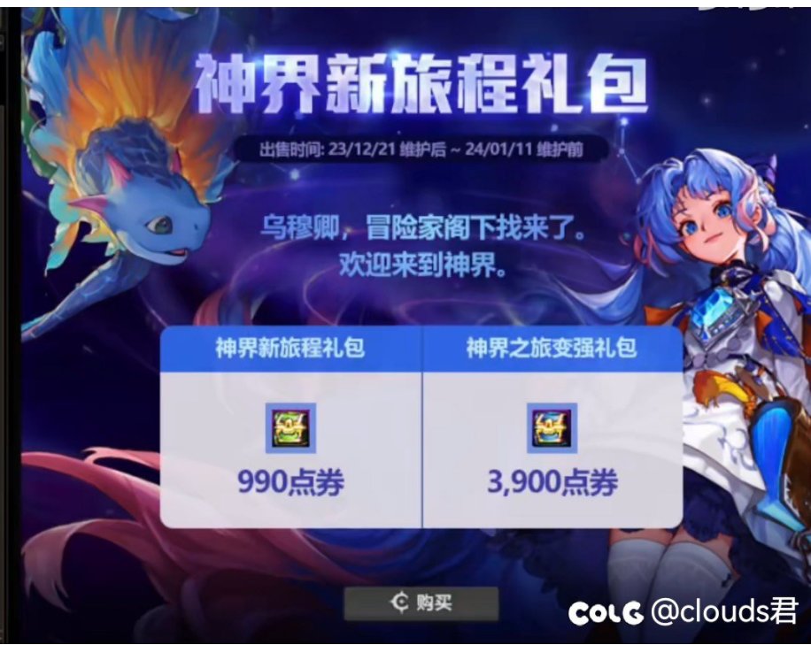 它说要改我觉得没必要就这么上多好，乌穆卿策划要让你改名了你同意吗？1