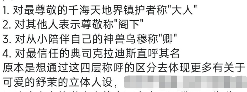 它说要改我觉得没必要就这么上多好，乌穆卿策划要让你改名了你同意吗？2