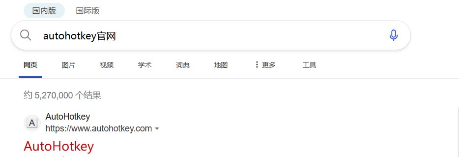 AHK3