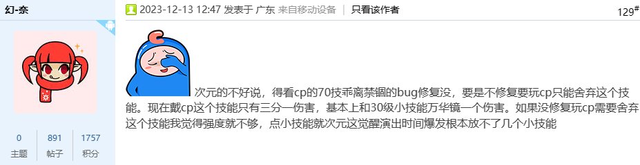 加强后终于能用了？次元CP武器恶性BUG之智力消失的秘密1