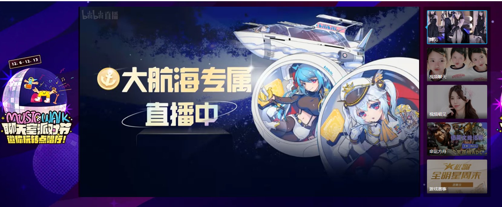 叔叔手里管直播的人这么傻鸾吗？2