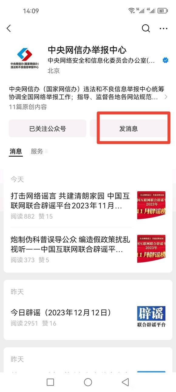 不废话1
