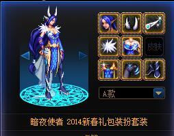 跨5求暗夜14年春节A款上衣1