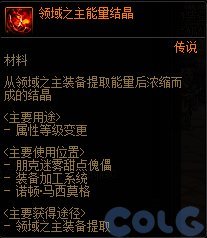 【攻略：神界大百科】搬砖首选仍是它？神界搬砖&摸金指南5