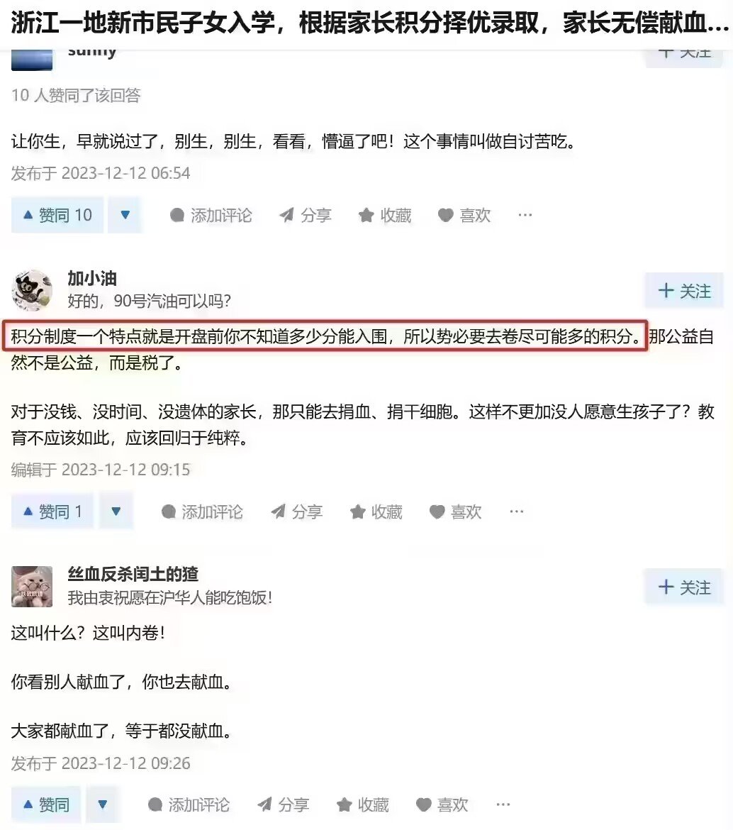 现实版DNF，提倡多起小号，多养一7