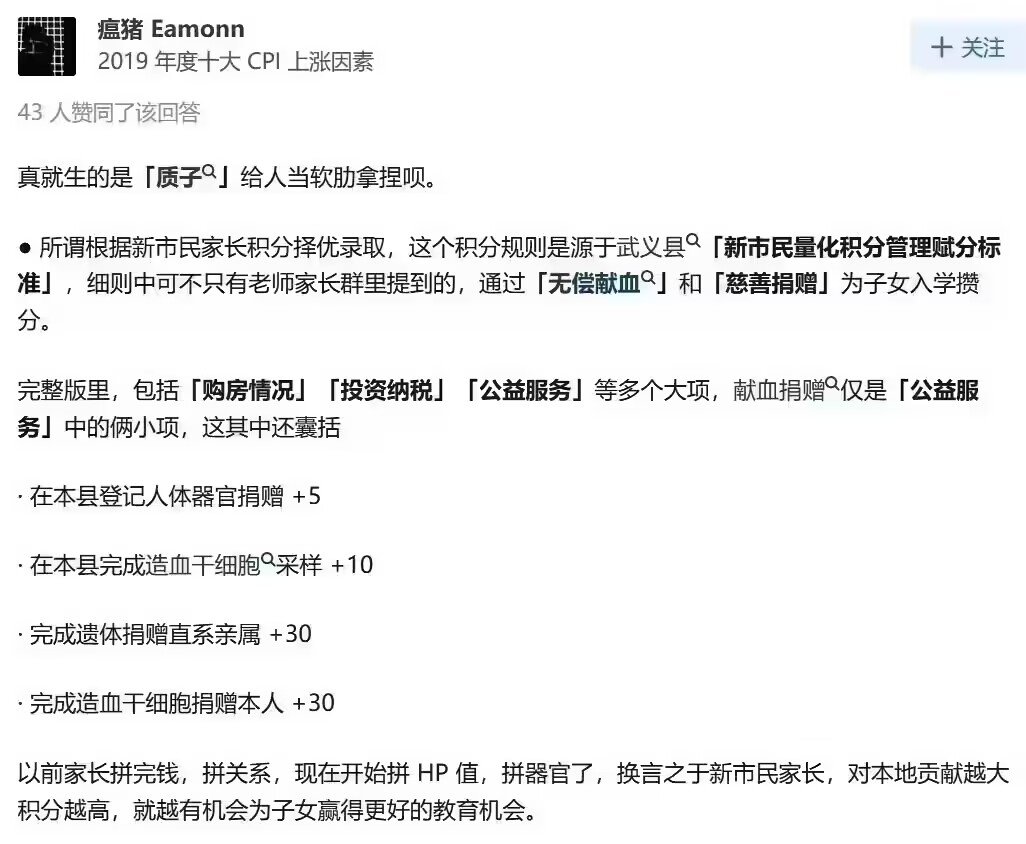 现实版DNF，提倡多起小号，多养一4