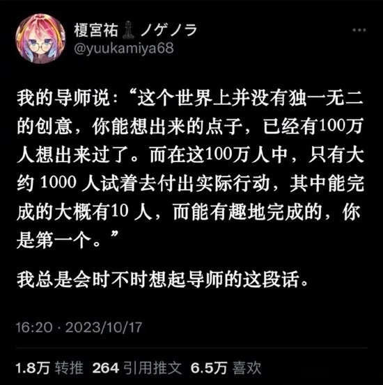 感觉神界奶妈兴许可以三觉绑二觉?1