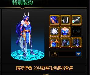 跨二稀有职业！！枪剑士、暗夜暖暖求助！！1