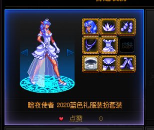 跨二稀有职业！！枪剑士、暗夜暖暖求助！！2