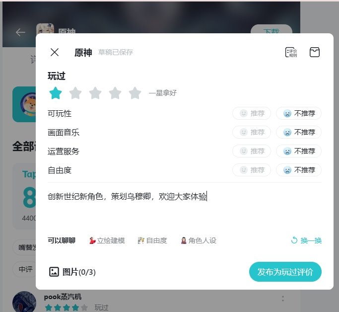 心动不如行动1
