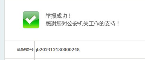 先举报一手看看1
