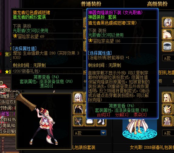 跨五时装卖场20R/件有偿征集女圣职3件时装3