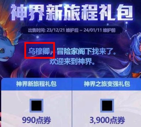 来看看隔壁策划对"司马玩家"的解释2