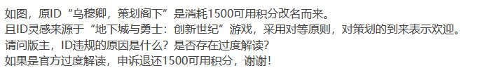 来看看隔壁策划对"司马玩家"的解释3