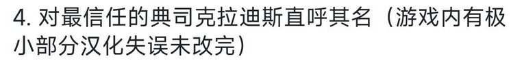 来看看隔壁策划对"司马玩家"的解释6