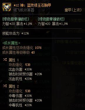 整理：哪些职业自带异抗，便于魔女戒指等异抗条件触发7