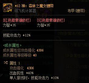 整理：哪些职业自带异抗，便于魔女戒指等异抗条件触发8