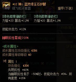 整理：哪些职业自带异抗，便于魔女戒指等异抗条件触发12