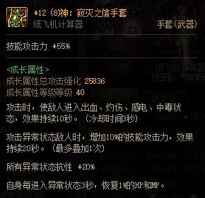 整理：哪些职业自带异抗，便于魔女戒指等异抗条件触发14