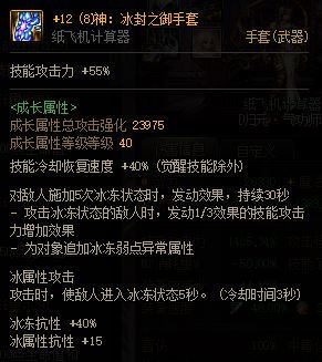 整理：哪些职业自带异抗，便于魔女戒指等异抗条件触发15